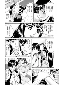 [Makibe Kataru] E.R.O.