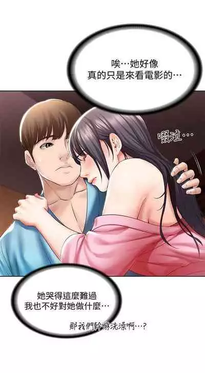 养老金的所有者 31-54 CHI