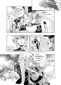 (同人誌) [No Such Agency] Xenocross Vol.1 digital ver