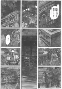 [all over the Place.] Shouwa Iki (Ayakashi no Yoru Ie)