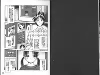 [Bow Rei] Yousei Settai - Aiyoku no Yukemuri Ryojou | 幼性接待 愛欲的溫泉湯煙旅情 [Chinese]