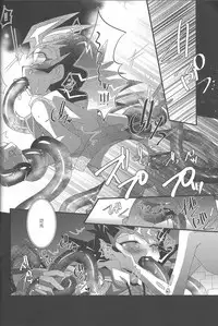 (Sennen☆Battle in Osaka) [Neo Wing, Layer by Layer (Saika, Eta)] tentacle rape (Yu-Gi-Oh! Zexal) [Incomplete]