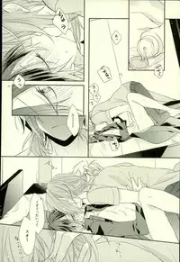 (Ousama wa Koi o Tsukasadoru) [Pacco (mizuyu)] End an Interlude (Ensemble Stars!)