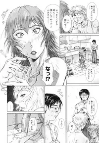 COMIC Megastore H 2006-07