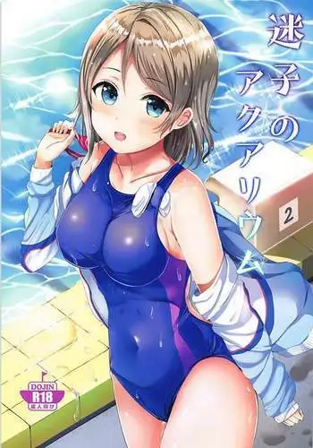 新人アイドル強制枕営業総集編