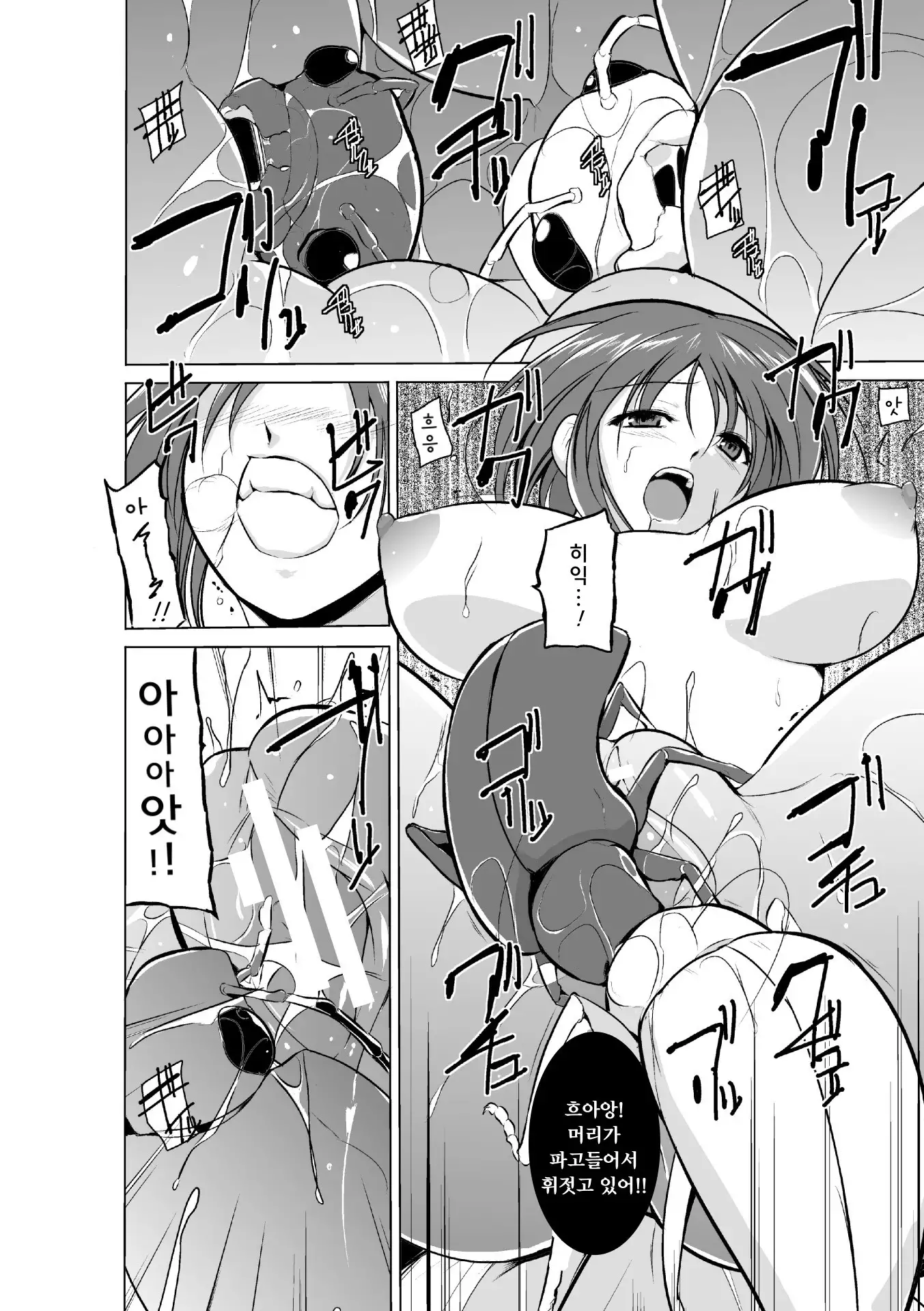 Mushi Asobi | 벌레유희