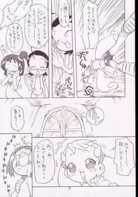 [Status Doku (Isawa Nohri)] P.P. Plan 2 (Ojamajo Doremi)