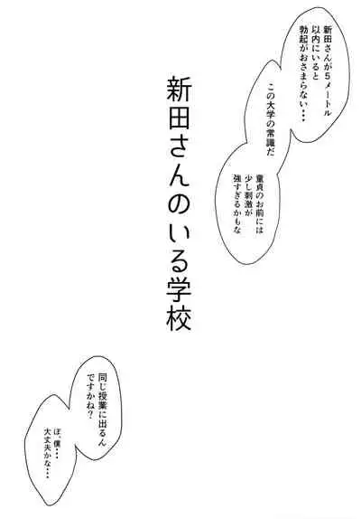 Idol no Iru Sekai