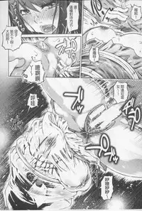 [Marukidou] SM Danchi ~The Henven Of Masochistically Bitches~ | SM社區~嗜虐雌獸的天堂~ [Chinese]