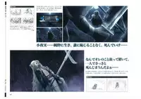 戦国†恋姫 ~乙女絢爛☆戦国絵巻~ ビジュアルファンブック-1