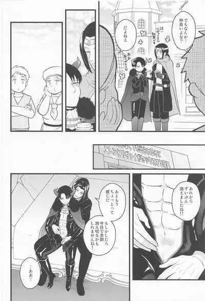 Isekai Tensei Shite Yuusha ni Natta kara ni wa Maou o Sukutte mo Ii yo na!?