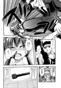 [Felcferc (Fuyu Feruze)] Awaking Ahead! (Toaru Majutsu no Index) [Digital]