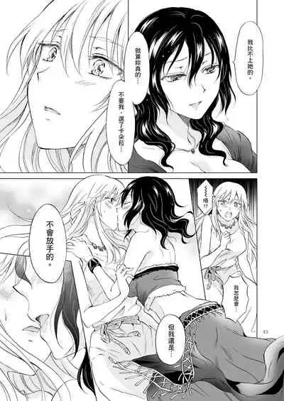 EARTH GIRLS KAZITU