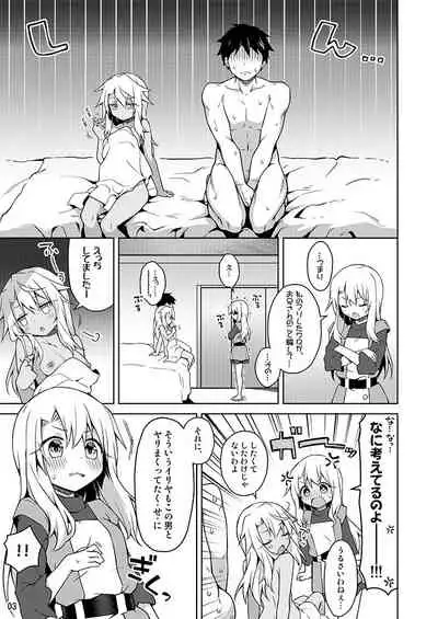 [Coin Toss (Anzuame)] Illya to Motto Kimochiyoku Narou (Fate/kaleid liner Prisma Illya) [Digital]