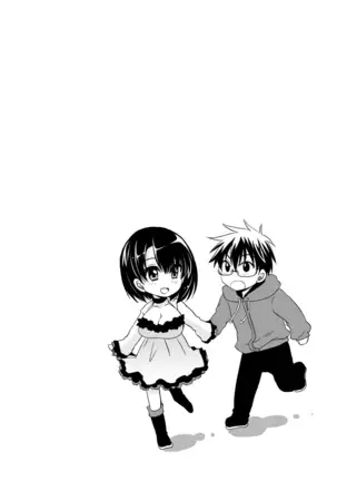 オレと彼女と終わる世界1