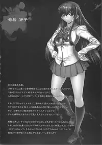 [Kashiwaya (Hiyo Hiyo)] D(0)HOTD Soushuuhen 「HOTDogPARTY」 (HIGHSCHOOL OF THE DEAD)