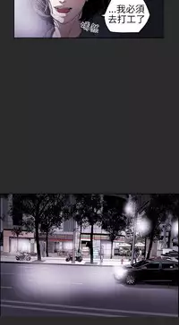 Honey trap 甜蜜陷阱 ch.1-7 [Chinese]