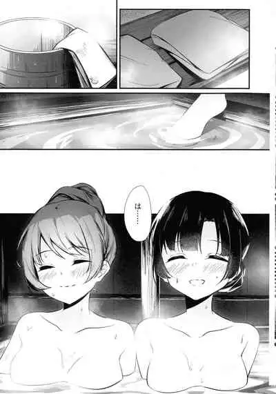 (Hikiau Unmei 5th) [Mushihara (Mushihara)] 鴦々(Assault Lily)