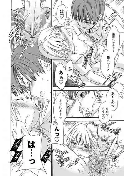 [Cuvie] Juicy [Digital]