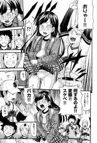 [Isami Nozomi A] Neoteny
