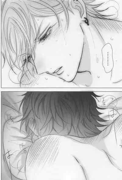 (Crazy Lyric Battle 17) [Ponkotsu Ramen (Ponko)] Be more honest (Hypnosis Mic)