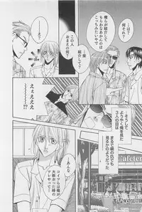 [Hashiba Noriko] Yamaarashi no Yuuwaku