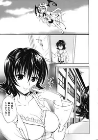 [Takumi na Muchi (Takumi na Muchi)] To LOVE-Ru Soushuuhen+ (To LOVE-Ru)