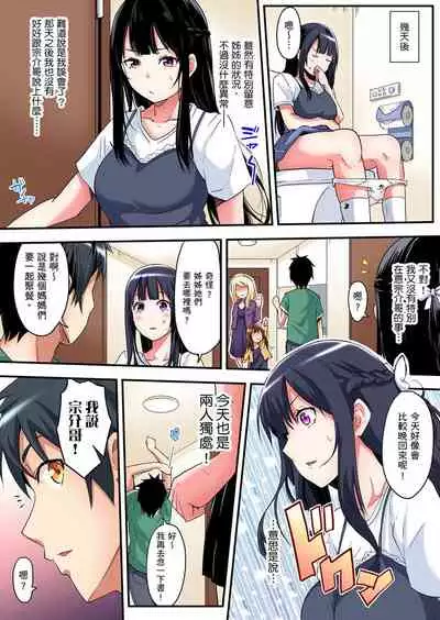 [Kuroto] Gal Mama to Pakopako SEX ~ Hitozuma no Chouzetsu Teku ni Majiiki Zecchou! | 與辣妹媽媽淫猥啪啪SEX～人妻的性愛技巧讓人爽翻天！ Ch. 1-20 [Chinese]