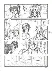 (C40) [Tororoimo (Various)] Tororoimo Vol. 13 (Various)