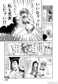 [John K. Pe-ta] John K. Pe-ta no Sekai - JKP's World