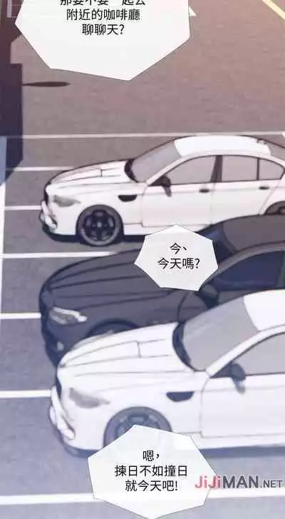 【周五连载】主妇危机(作者:查爾斯&漢水) 第1~35话