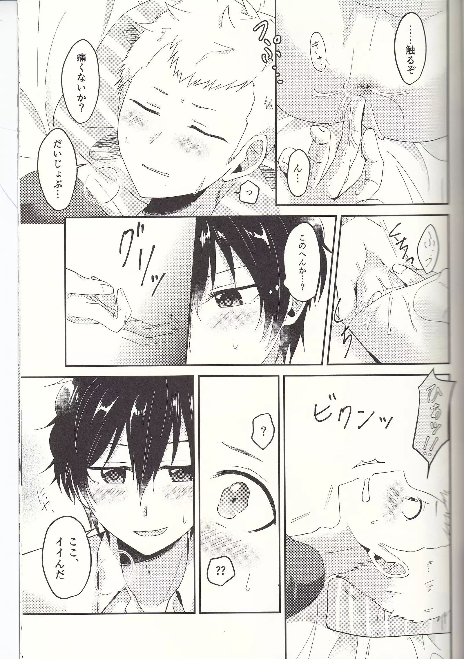 朱に交われば赤くなる