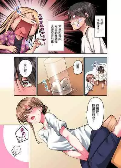 Konya Doushitemo Dakitai Hitozuma | 今晚無論如何都想擁抱的人妻。