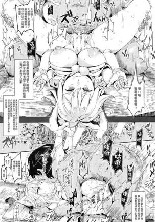 幻想郷時姦停止club 如月