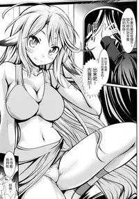 (C86) [Kaitsushin (Namamo Nanase)] Steph Ijiri (No Game No Life) [Chinese] [脸肿汉化组]