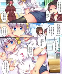 [Ue ni Aru Mikan (Reitou Mikan, Amulai)] Dennou Sekai ni Torawarete ~Onna Avatar de Seihoushi Jugyou, Uketemasu~ [Chinese] [脸肿汉化组] [Digital]