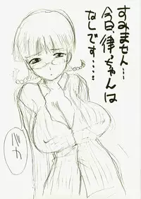 (C72) [Itaba Tatamiten (Itaba Hiroshi)] Dounikashite? (THE iDOLM@STER)