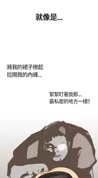Si-Eun 诗恩 Ch.1~8 [Chinese]