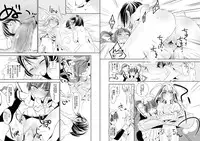 [BAKA to HASA me (Tsukai You)] Otome no Are mo Sando ～to try the patience of a Maiden～ (Maria†Holic) [Digital]