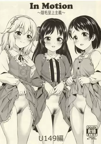 妹ちゃんシリーズ