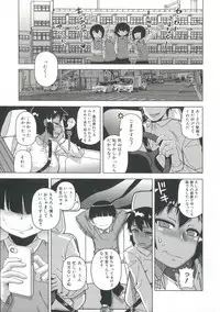 [Takatsu] Ou-sama Appli - King App