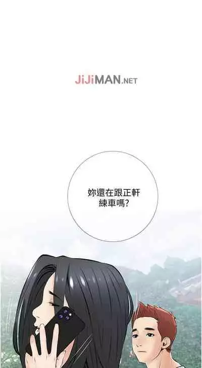 【周二连载】阿姨的家教课（作者：XIX&漢水） 第1~25话