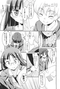 COMIC Aun 2011-04