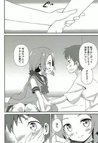 (C92) [Fuji Sengendou (Various)] Yuusha-bu wa Date Club de Aru (Yuuki Yuuna wa Yuusha de Aru)