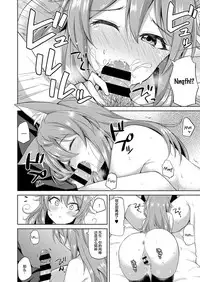 [Jino] Sweet Fox (COMIC ExE 09) [Chinese] [Mr.GUO个人汉化] [Digital]