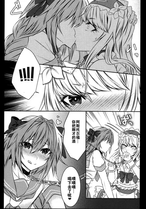 Otokonoko no Yuri Ecchi 【卫生标兵加勒底】