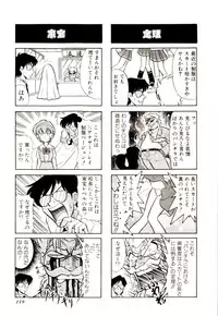 [G.B Onodera] Gedo Hunter-X