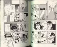 [U-Jin] Angel: Highschool Sexual Bad Boys and Girls Story Vol.05