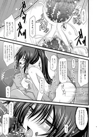 (C76) [valssu (Charu)] ANOTHER OCEAN 2 (Star Ocean 4)