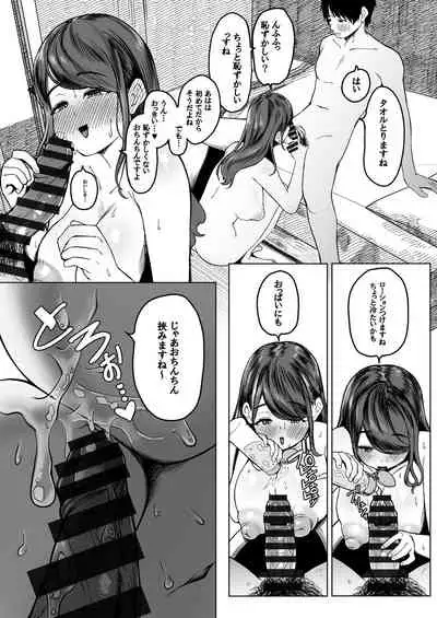 [Dochakuso Happy! (Yumekawa Dododo-chan)] Konna ni Seiyoku Tsuyoi Oneesan dato Watter Itara Ie Made Tsuiteikanakatta!!